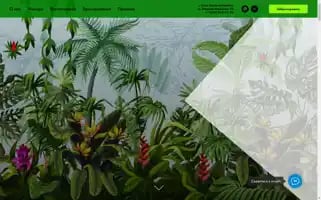 Aparthotel-karuzo.ru Screenshot 2024-04-15 01:10:34