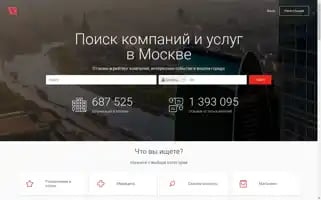 Yell.ru Screenshot 2024-06-15 02:13:02