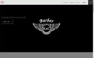 Onlineshop-barberkandc.com Screenshot 2024-05-29 06:01:34