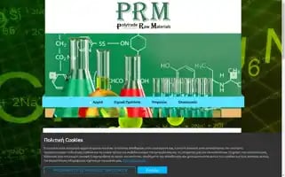 Polytrade.gr Screenshot 2024-06-18 13:29:22