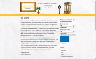 Feodosia-hotel.com.ua Screenshot 2024-04-22 15:24:03