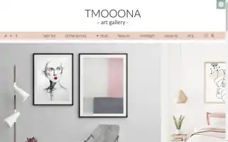 Tmooona.co.il Screenshot 2024-05-19 05:22:24