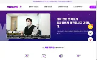 W3wcompany.com Screenshot 2024-06-18 13:38:31