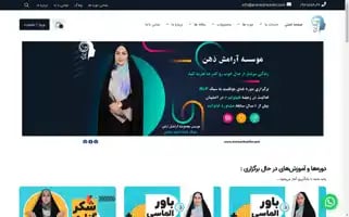 Arameshezehn.com Screenshot 2024-05-19 06:48:01