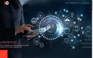 Labcreator.website Screenshot 2024-06-27 00:50:25