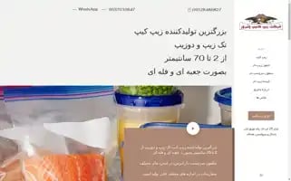 Zipkipchatrooz.com Screenshot 2024-07-08 08:44:18