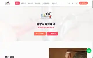 Lijia588.com Screenshot 2024-05-27 01:43:12