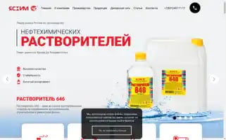 Yashim.ru Screenshot 2024-06-18 11:18:33