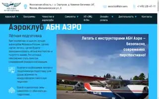 Abn.aero Screenshot 2024-05-24 00:20:58