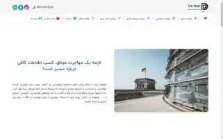 De-pedia.com Screenshot 2024-05-21 01:08:17