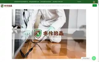 Drpesthk.com Screenshot 2024-07-07 13:05:43