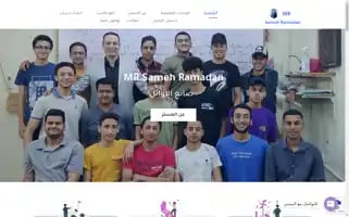Mrsameh-ramadan.com Screenshot 2024-05-24 14:55:16