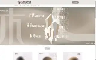 Duskstudio.tw Screenshot 2024-06-28 13:50:27