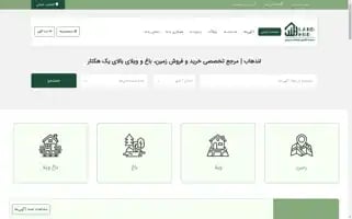 Landhub.ir Screenshot 2024-06-28 09:53:23