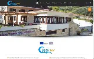 Coralihotel.gr Screenshot 2024-04-17 03:58:51