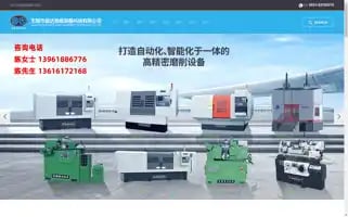 Cdznzb.com Screenshot 2024-07-05 19:34:03