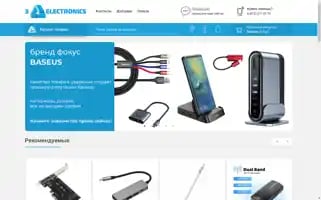 3delectronics.ru Screenshot 2024-06-28 19:35:13