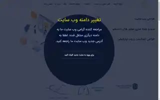 Karedigital.ir Screenshot 2024-06-18 01:27:07