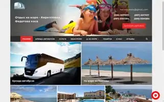 Transtours.com.ua Screenshot 2024-04-18 17:38:55