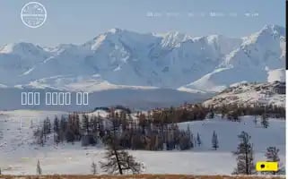 Gs-tours.com Screenshot 2024-04-17 09:26:08