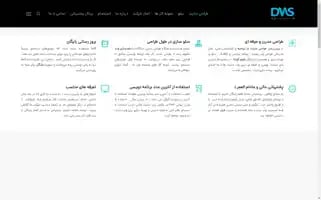 Designmysite.ir Screenshot 2024-06-15 12:15:31