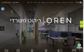 Oren110.co.il Screenshot 2024-06-11 13:14:07