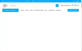 Stmdn.ru Screenshot 2024-05-26 05:34:10