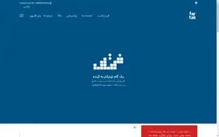 Irfir.com Screenshot 2024-06-26 17:48:53