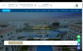 Amasirealestate.com Screenshot 2024-05-24 00:50:05