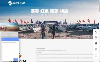 Zhstour.com Screenshot 2024-04-23 04:56:08