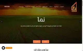 Nama-ag.com Screenshot 2024-06-15 12:04:29