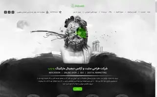 Rahweb.com Screenshot 2024-06-29 07:26:16