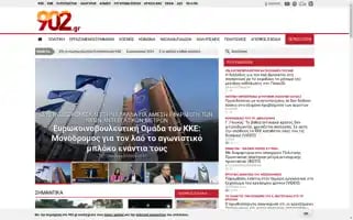 902.gr Screenshot 2024-07-04 18:46:45