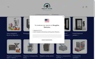 Equipfine.com Screenshot 2024-04-27 16:45:16