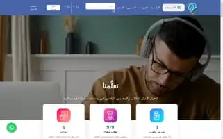 T3lomna.com Screenshot 2024-07-09 04:14:01