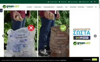 Greendot.com.cy Screenshot 2024-07-04 09:07:49