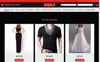 Evizabg.com Screenshot 2024-07-10 01:13:35