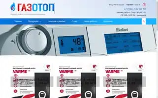 Gazotop.com Screenshot 2024-06-18 12:07:09