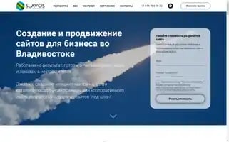 Slavos.com Screenshot 2024-06-17 15:10:46