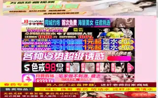 Flbtjfxx.com Screenshot 2024-06-13 20:12:56