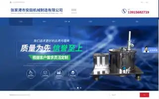 1688lxj.com Screenshot 2024-07-07 04:40:12