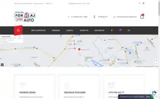 Arendaautobalti.md Screenshot 2024-07-02 04:57:00