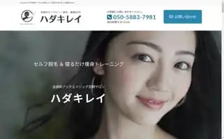 Datumou-fukuoka.com Screenshot 2024-07-04 08:00:07