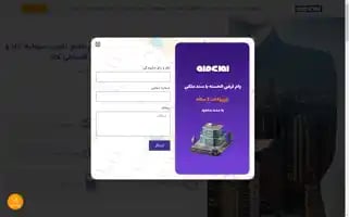 Mr-vam.com Screenshot 2024-06-29 03:34:25