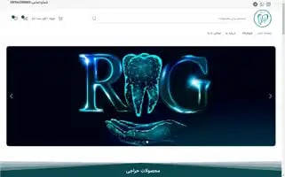 Ragteb.com Screenshot 2024-05-26 19:46:23