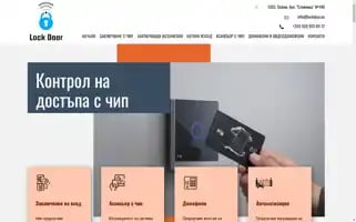 Lockdoor.eu Screenshot 2024-06-26 00:37:42