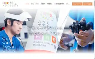 Oue-c-clinic.com Screenshot 2024-06-13 20:34:07