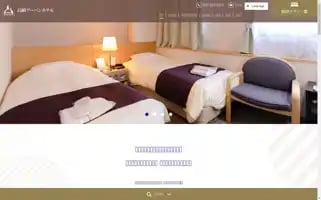 Takasaki-urbanhotel.com Screenshot 2024-04-17 12:40:00