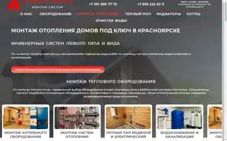 Xn----dtbfcartnehahbe7b.xn--p1ai Screenshot 2024-05-18 08:05:09