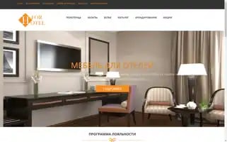 For-hotels.com Screenshot 2024-04-15 06:49:55